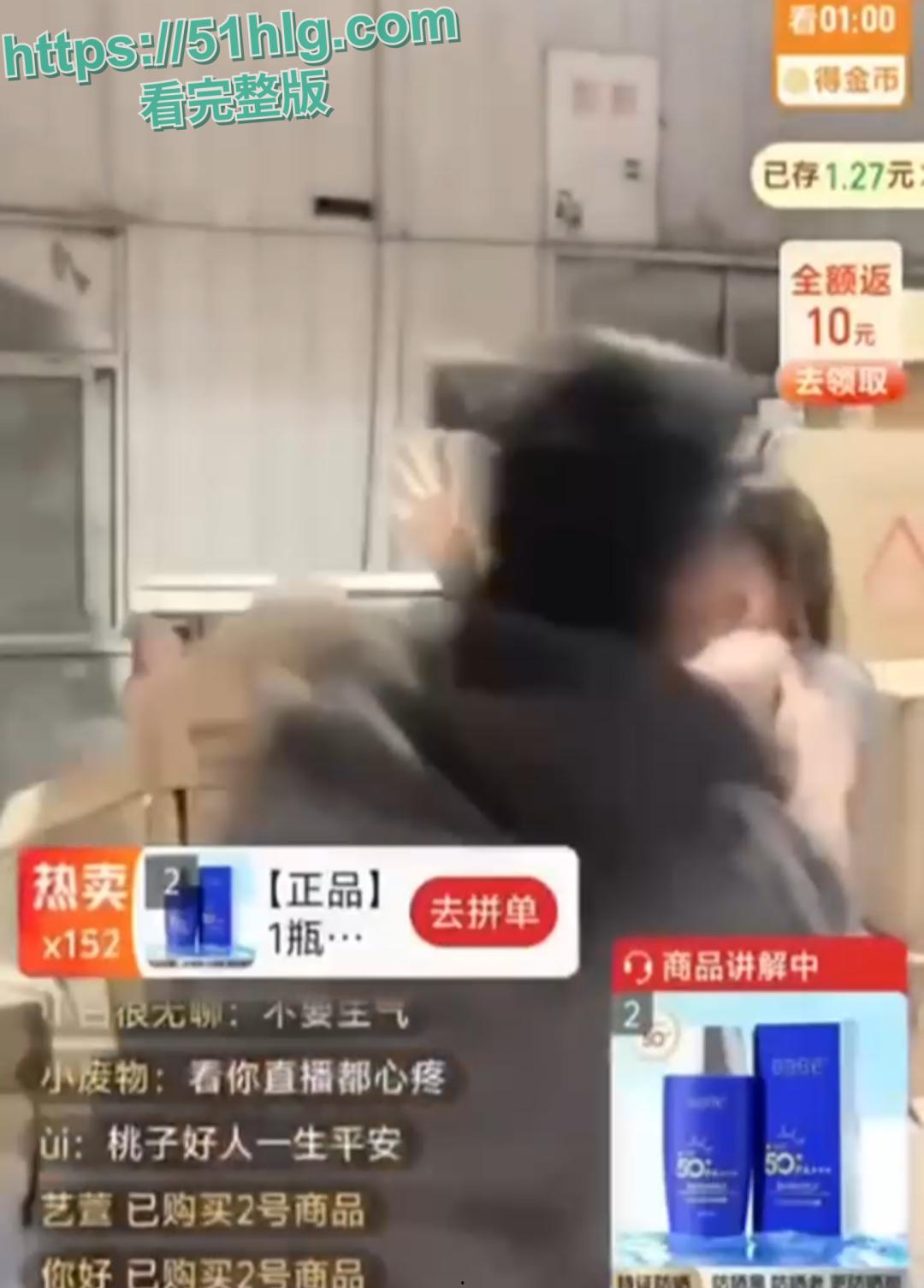 亚太全球菲凡直播间主播和厂商干起来了，打耳光啪啪作响，感觉不像是演的 网友建议报警  第6张