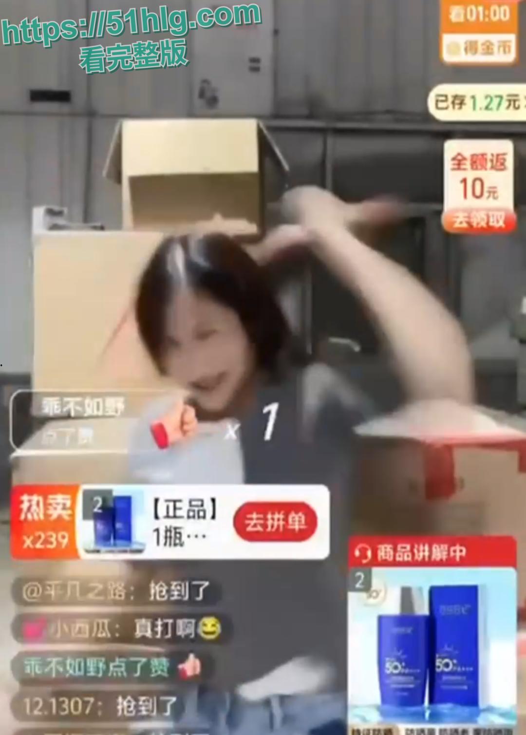 亚太全球菲凡直播间主播和厂商干起来了，打耳光啪啪作响，感觉不像是演的 网友建议报警  第7张