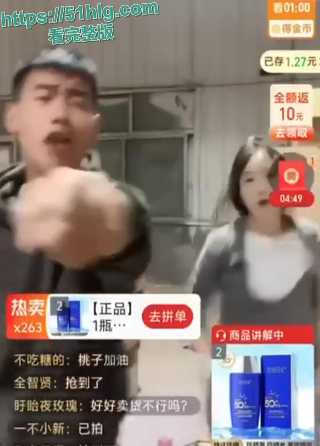 亚太全球菲凡直播间主播和厂商干起来了，打耳光啪啪作响，感觉不像是演的 网友建议报警  第8张