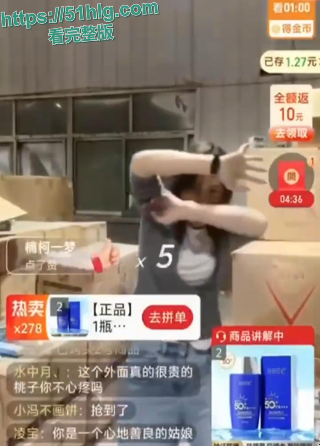 亚太全球菲凡直播间主播和厂商干起来了，打耳光啪啪作响，感觉不像是演的 网友建议报警  第9张