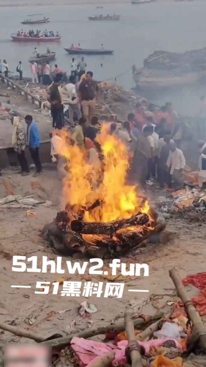 印度教恒河边火葬，现场视频曝光流出河边肮脏混乱，终于知道为什么恒河水那么脏了。  第4张