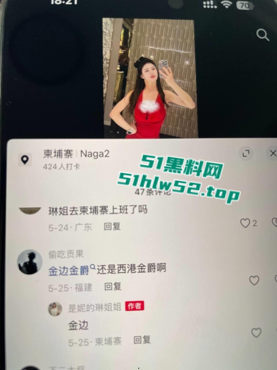 全网百万粉丝网红【是妮的琳姐姐】遭柬埔寨盘总20w一个月包养,随时指挥骚货拍自慰小视频! 第9张 全网百万粉丝网红【是妮的琳姐姐】遭柬埔寨盘总20w一个月包养,随时指挥骚货拍自慰小视频! 第9张