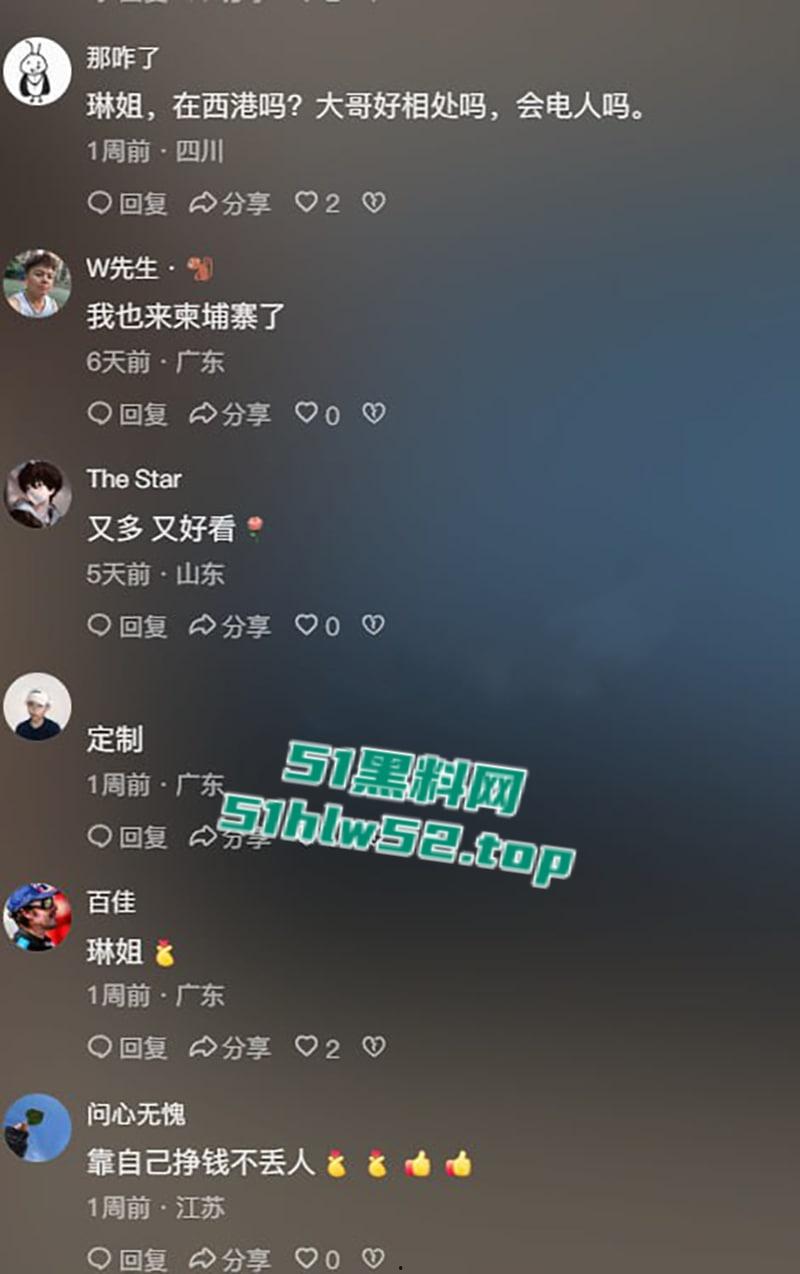 全网百万粉丝网红【是妮的琳姐姐】遭柬埔寨盘总20w一个月包养,随时指挥骚货拍自慰小视频! 第10张 全网百万粉丝网红【是妮的琳姐姐】遭柬埔寨盘总20w一个月包养,随时指挥骚货拍自慰小视频! 第10张