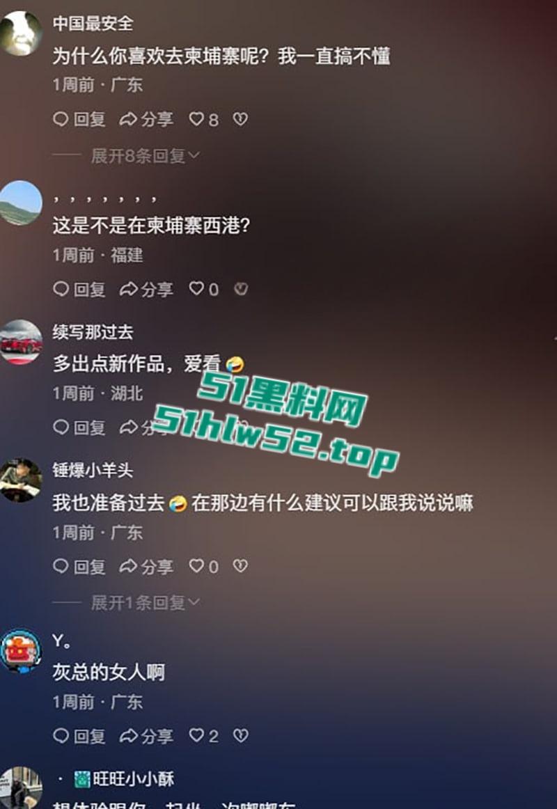 全网百万粉丝网红【是妮的琳姐姐】遭柬埔寨盘总20w一个月包养,随时指挥骚货拍自慰小视频! 第11张 全网百万粉丝网红【是妮的琳姐姐】遭柬埔寨盘总20w一个月包养,随时指挥骚货拍自慰小视频! 第11张