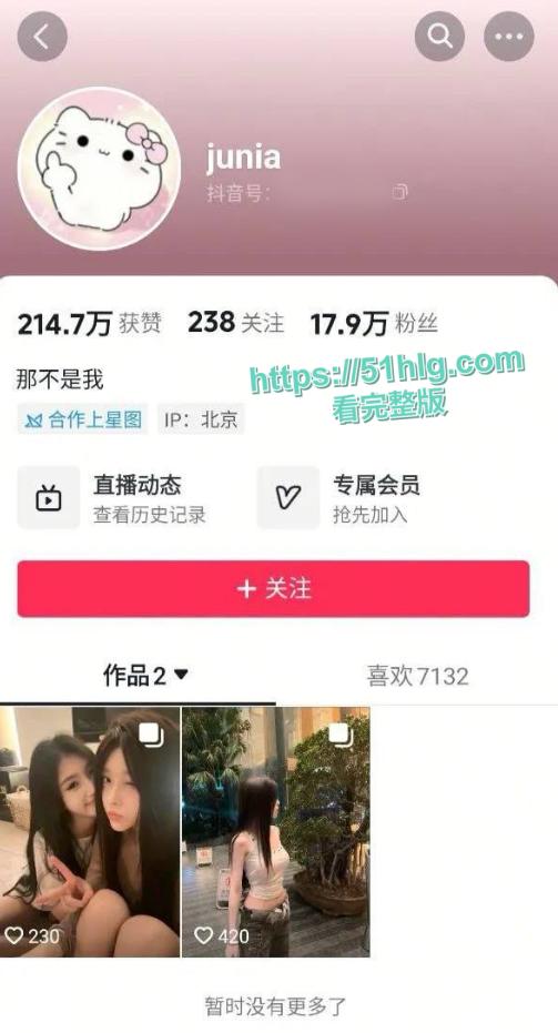 抖音网红【齐婧煊】再现艳照门事件！电脑维修大量性爱私拍曝光， 各种自慰滴蜡性爱调教，骚到极致  第1张