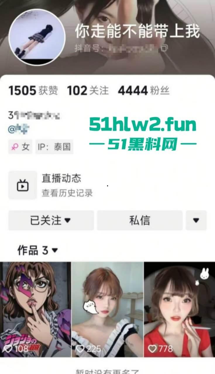 抖音清纯巨乳网红【39】私下泰国当性爱伴游被粉丝认出,揉奶抠穴无套爆性爱视频曝光。 第8张 抖音清纯巨乳网红【39】私下泰国当性爱伴游被粉丝认出,揉奶抠穴无套爆性爱视频曝光。 第8张