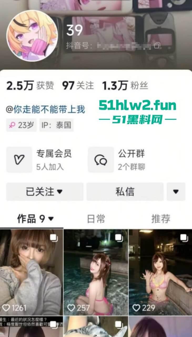 抖音清纯巨乳网红【39】私下泰国当性爱伴游被粉丝认出,揉奶抠穴无套爆性爱视频曝光。 第9张 抖音清纯巨乳网红【39】私下泰国当性爱伴游被粉丝认出,揉奶抠穴无套爆性爱视频曝光。 第9张