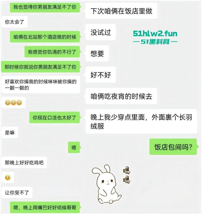 这下可算是遇上了被耕坏的田，调教白领骚货绝色眼镜人妻欲求不满喜欢约炮，被炮友站起来当越野车开！  第1张