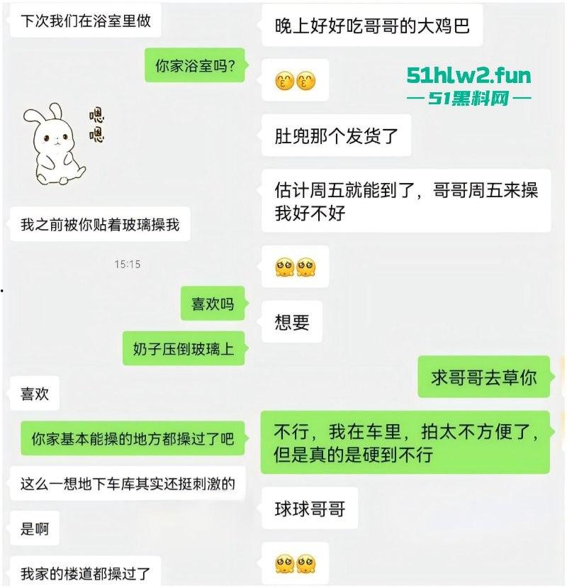 这下可算是遇上了被耕坏的田，调教白领骚货绝色眼镜人妻欲求不满喜欢约炮，被炮友站起来当越野车开！  第2张