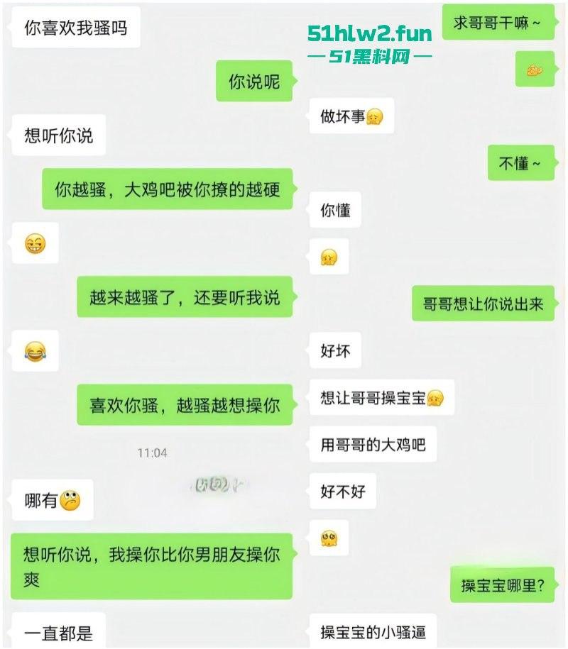 这下可算是遇上了被耕坏的田，调教白领骚货绝色眼镜人妻欲求不满喜欢约炮，被炮友站起来当越野车开！  第7张