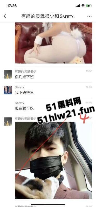 极品白嫩骚兔女郎网聊主动送炮，老实男激动提枪赴约却被上了生动一课脑袋坏了！  第2张