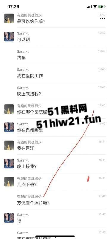 极品白嫩骚兔女郎网聊主动送炮，老实男激动提枪赴约却被上了生动一课脑袋坏了！  第5张