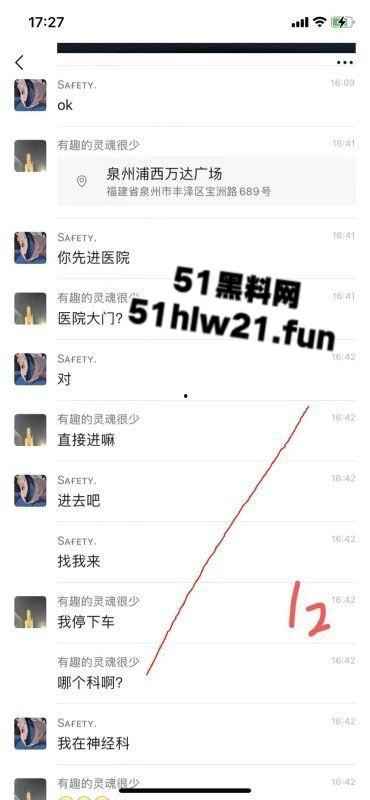 极品白嫩骚兔女郎网聊主动送炮，老实男激动提枪赴约却被上了生动一课脑袋坏了！  第10张