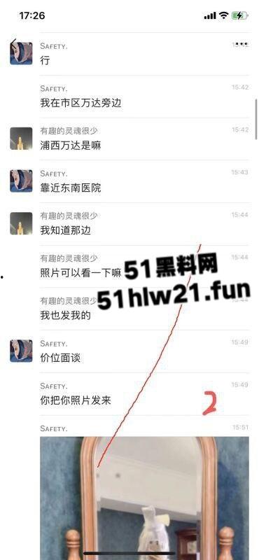 极品白嫩骚兔女郎网聊主动送炮，老实男激动提枪赴约却被上了生动一课脑袋坏了！  第11张