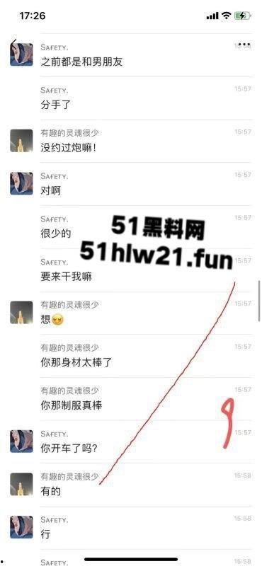 极品白嫩骚兔女郎网聊主动送炮，老实男激动提枪赴约却被上了生动一课脑袋坏了！  第12张