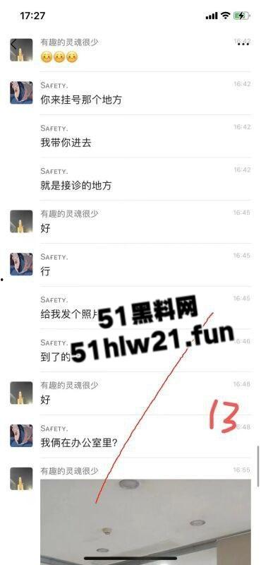 极品白嫩骚兔女郎网聊主动送炮，老实男激动提枪赴约却被上了生动一课脑袋坏了！  第13张