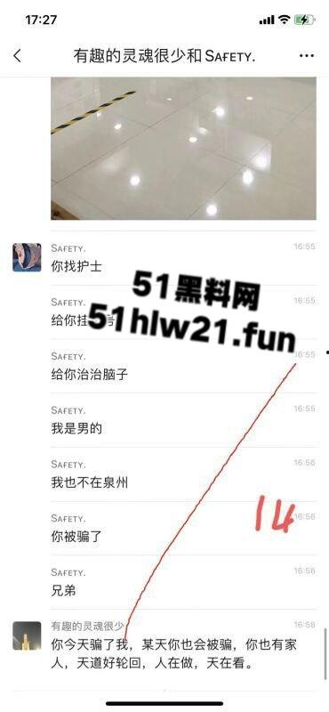 极品白嫩骚兔女郎网聊主动送炮，老实男激动提枪赴约却被上了生动一课脑袋坏了！  第16张