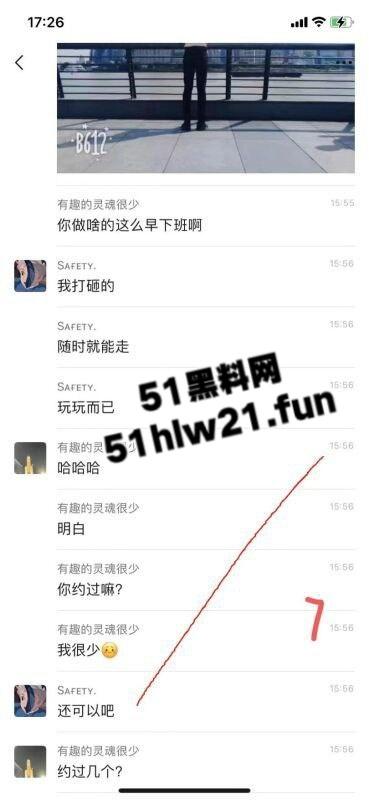 极品白嫩骚兔女郎网聊主动送炮，老实男激动提枪赴约却被上了生动一课脑袋坏了！  第17张