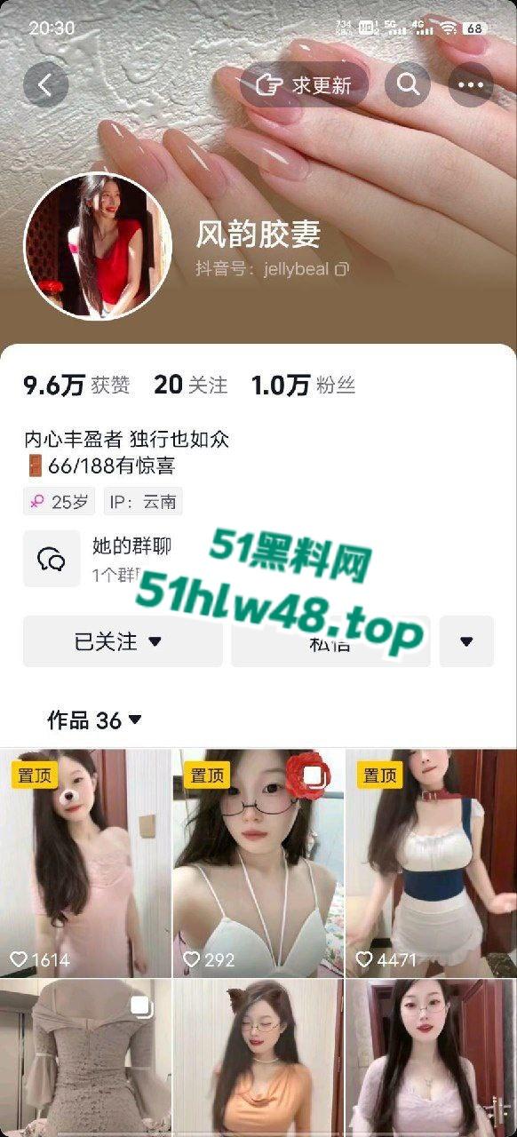 独家曝光抖音网红【风韵娇妻】身材超性感的反差母狗,骚出天际邀你操逼,叫的下贱淫荡宛如妓女。 第10张 独家曝光抖音网红【风韵娇妻】身材超性感的反差母狗,骚出天际邀你操逼,叫的下贱淫荡宛如妓女。 第10张