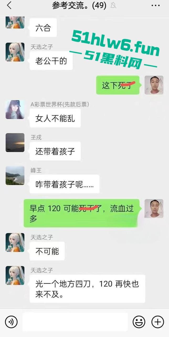 女子出轨被老公刀杀，两位云南夫妻在南京打工想不到已婚妻子竟出轨，遭老公连捅数刀当场身亡。  第2张