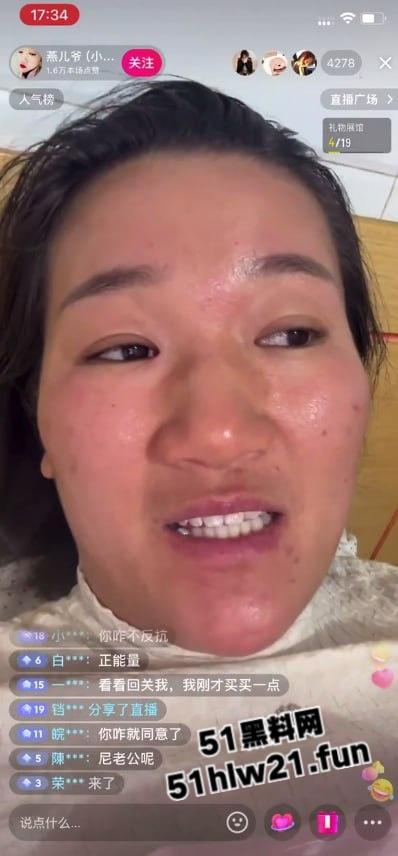 抖音网红河南固始【燕儿爷】自曝因老公长期出差,自己被老公公的甜言蜜语哄上床感染hpv! 第4张 抖音网红河南固始【燕儿爷】自曝因老公长期出差,自己被老公公的甜言蜜语哄上床感染hpv! 第4张