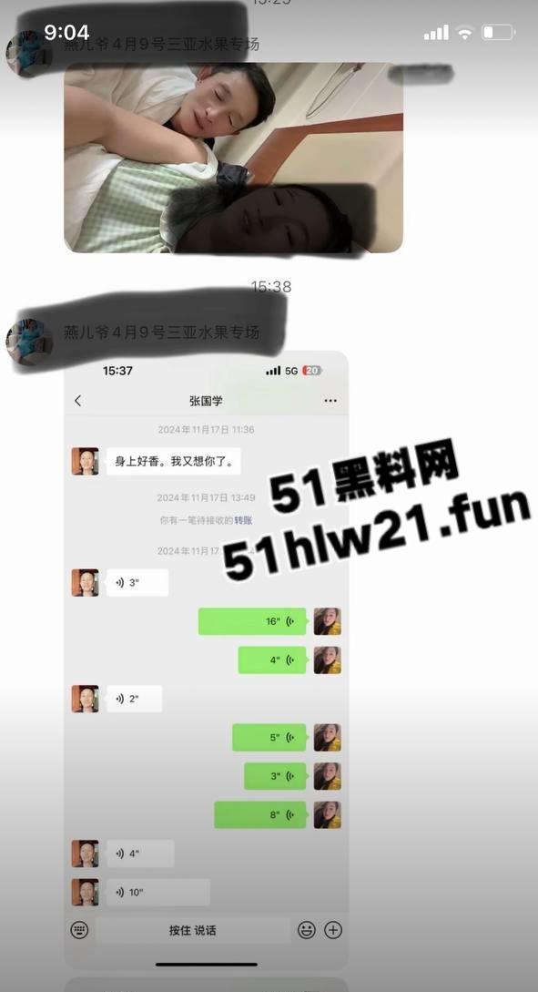 抖音网红河南固始【燕儿爷】自曝因老公长期出差,自己被老公公的甜言蜜语哄上床感染hpv! 第5张 抖音网红河南固始【燕儿爷】自曝因老公长期出差,自己被老公公的甜言蜜语哄上床感染hpv! 第5张