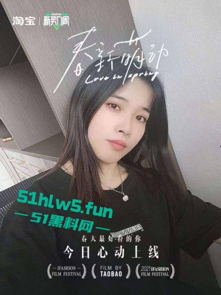 温州万达商城服装店导购【杨珍玥】背着男友约炮客人，竟然被渣男曝光这身材还真是诱人啊。  第7张