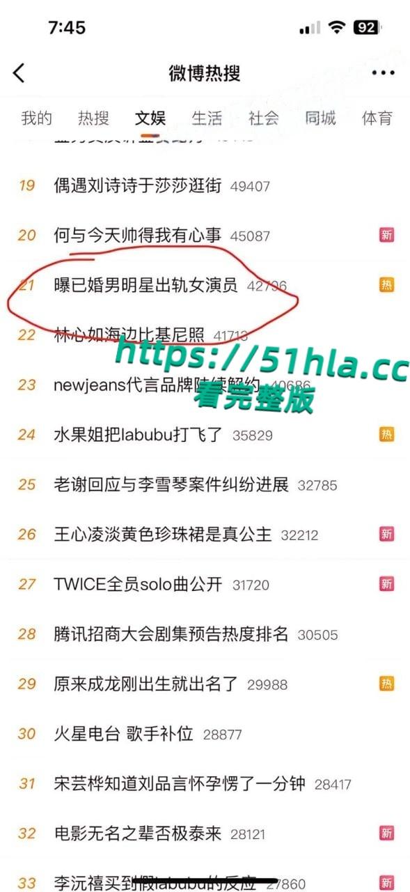 娱乐圈大瓜,当红小生【罗云熙】隐婚生子,出轨【白鹿】明星粉丝会高管曝光黑料,因戏生情性爱视频流出! 第1张 娱乐圈大瓜,当红小生【罗云熙】隐婚生子,出轨【白鹿】明星粉丝会高管曝光黑料,因戏生情性爱视频流出! 第1张
