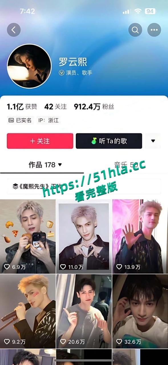 娱乐圈大瓜,当红小生【罗云熙】隐婚生子,出轨【白鹿】明星粉丝会高管曝光黑料,因戏生情性爱视频流出! 第5张 娱乐圈大瓜,当红小生【罗云熙】隐婚生子,出轨【白鹿】明星粉丝会高管曝光黑料,因戏生情性爱视频流出! 第5张