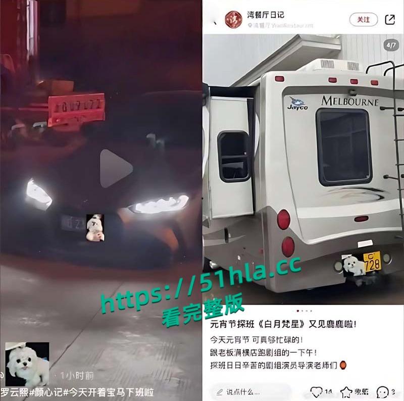 娱乐圈大瓜,当红小生【罗云熙】隐婚生子,出轨【白鹿】明星粉丝会高管曝光黑料,因戏生情性爱视频流出! 第17张 娱乐圈大瓜,当红小生【罗云熙】隐婚生子,出轨【白鹿】明星粉丝会高管曝光黑料,因戏生情性爱视频流出! 第17张