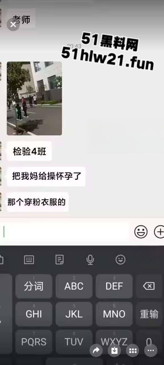 小电影情节照进现实,高中生把同学母亲给操怀孕,儿子知道后直接在学校打起来了! 第2张 小电影情节照进现实,高中生把同学母亲给操怀孕,儿子知道后直接在学校打起来了! 第2张