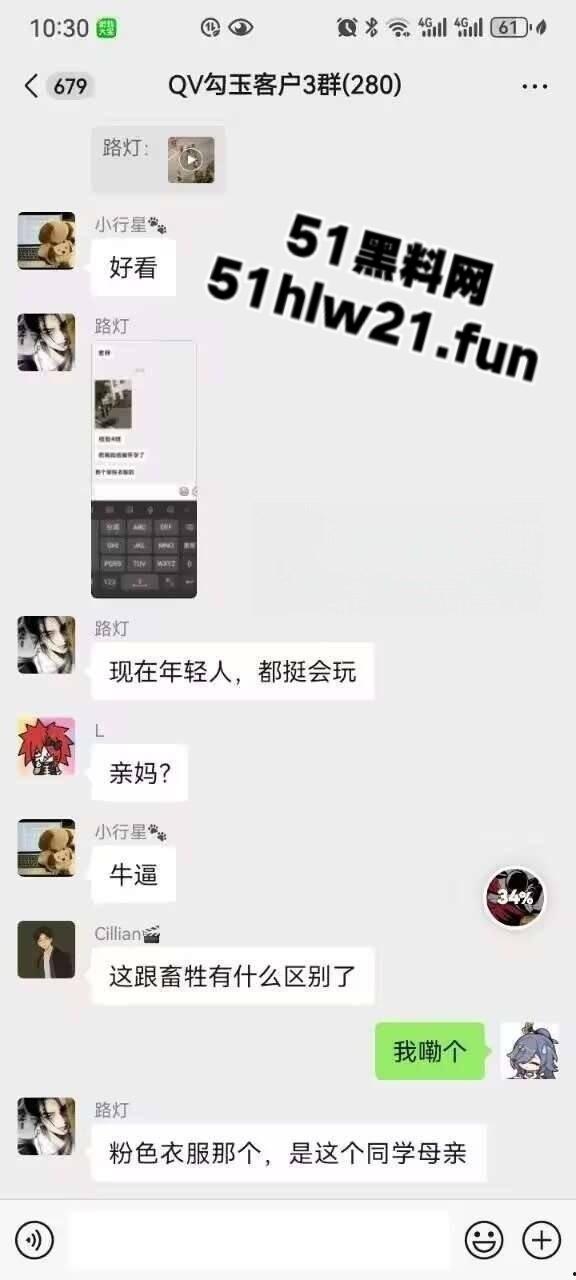 小电影情节照进现实,高中生把同学母亲给操怀孕,儿子知道后直接在学校打起来了! 第5张 小电影情节照进现实,高中生把同学母亲给操怀孕,儿子知道后直接在学校打起来了! 第5张