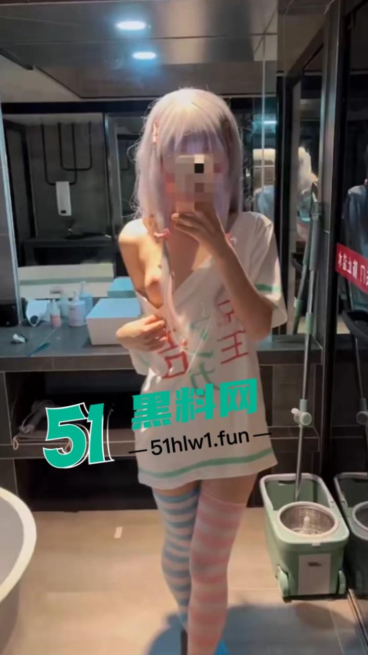 推特y2k少女博主【重生之我在X卖屁眼】首次直播撒尿元气少女对镜撒水,清纯羞涩太反差。 第6张 推特y2k少女博主【重生之我在X卖屁眼】首次直播撒尿元气少女对镜撒水,清纯羞涩太反差。 第6张