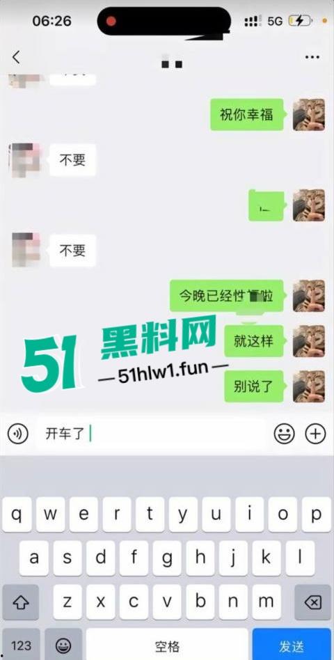 广东韶关纯爱战士应声倒地,网友相恋多年的台球助教女友出轨,怒爆完整事件证据和私密视频。 第1张 广东韶关纯爱战士应声倒地,网友相恋多年的台球助教女友出轨,怒爆完整事件证据和私密视频。 第1张