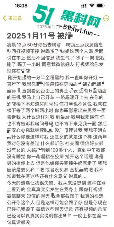 广东韶关纯爱战士应声倒地,网友相恋多年的台球助教女友出轨,怒爆完整事件证据和私密视频。 第6张 广东韶关纯爱战士应声倒地,网友相恋多年的台球助教女友出轨,怒爆完整事件证据和私密视频。 第6张
