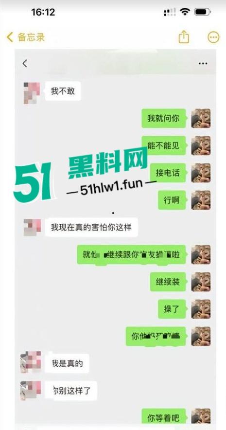 广东韶关纯爱战士应声倒地,网友相恋多年的台球助教女友出轨,怒爆完整事件证据和私密视频。 第9张 广东韶关纯爱战士应声倒地,网友相恋多年的台球助教女友出轨,怒爆完整事件证据和私密视频。 第9张