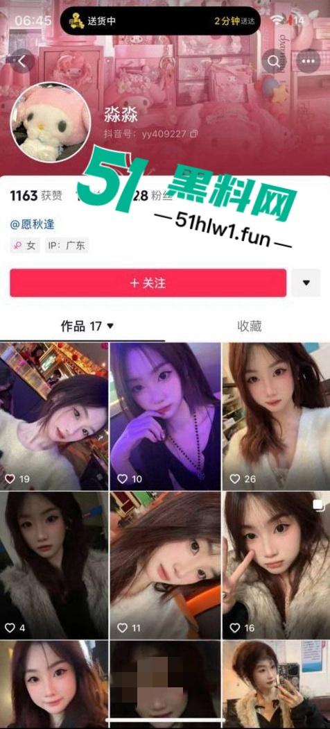 广东韶关纯爱战士应声倒地,网友相恋多年的台球助教女友出轨,怒爆完整事件证据和私密视频。 第12张 广东韶关纯爱战士应声倒地,网友相恋多年的台球助教女友出轨,怒爆完整事件证据和私密视频。 第12张