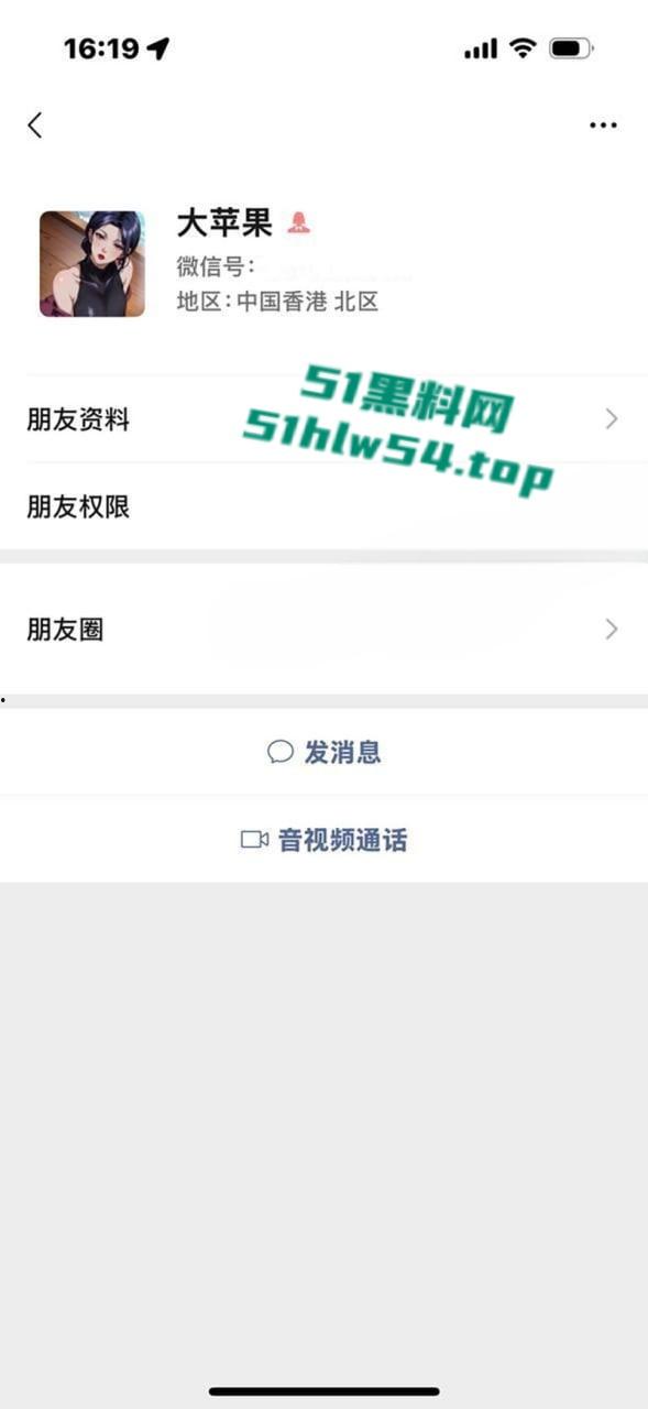 抖音性感人妻【洁】惨遭榜一大哥裸聊视频泄密,肥臀大奶尤物各种黑丝情趣诱惑,金主调教成极品风骚母狗! 第7张 抖音性感人妻【洁】惨遭榜一大哥裸聊视频泄密,肥臀大奶尤物各种黑丝情趣诱惑,金主调教成极品风骚母狗! 第7张