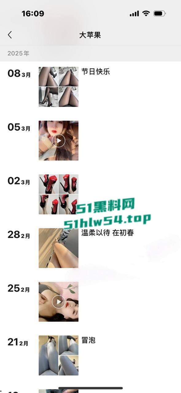 抖音性感人妻【洁】惨遭榜一大哥裸聊视频泄密,肥臀大奶尤物各种黑丝情趣诱惑,金主调教成极品风骚母狗! 第8张 抖音性感人妻【洁】惨遭榜一大哥裸聊视频泄密,肥臀大奶尤物各种黑丝情趣诱惑,金主调教成极品风骚母狗! 第8张