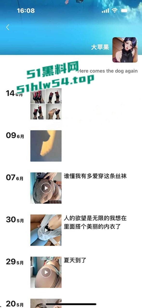 抖音性感人妻【洁】惨遭榜一大哥裸聊视频泄密,肥臀大奶尤物各种黑丝情趣诱惑,金主调教成极品风骚母狗! 第9张 抖音性感人妻【洁】惨遭榜一大哥裸聊视频泄密,肥臀大奶尤物各种黑丝情趣诱惑,金主调教成极品风骚母狗! 第9张