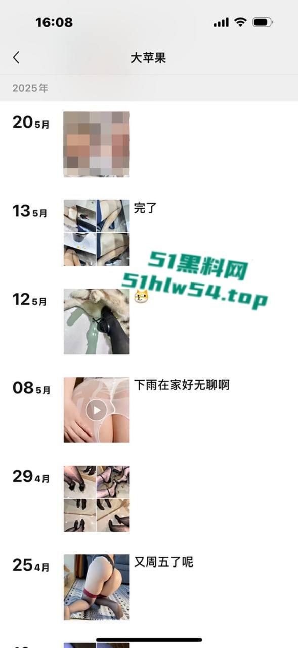 抖音性感人妻【洁】惨遭榜一大哥裸聊视频泄密,肥臀大奶尤物各种黑丝情趣诱惑,金主调教成极品风骚母狗! 第10张 抖音性感人妻【洁】惨遭榜一大哥裸聊视频泄密,肥臀大奶尤物各种黑丝情趣诱惑,金主调教成极品风骚母狗! 第10张