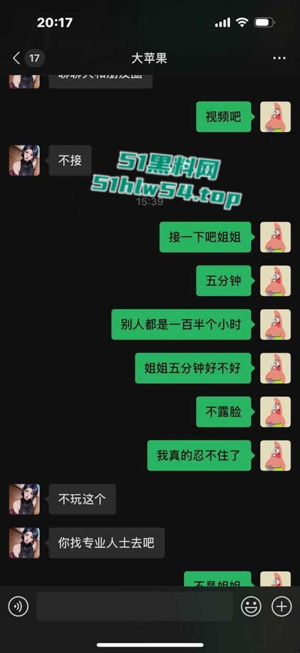 抖音性感人妻【洁】惨遭榜一大哥裸聊视频泄密,肥臀大奶尤物各种黑丝情趣诱惑,金主调教成极品风骚母狗! 第11张 抖音性感人妻【洁】惨遭榜一大哥裸聊视频泄密,肥臀大奶尤物各种黑丝情趣诱惑,金主调教成极品风骚母狗! 第11张