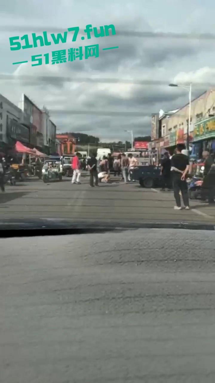 情侣街头误惹地痞流氓惨遭群殴,女友拼命拉架奈何小伙还是被砍数刀大街上躺板板。 第1张 情侣街头误惹地痞流氓惨遭群殴,女友拼命拉架奈何小伙还是被砍数刀大街上躺板板。 第1张