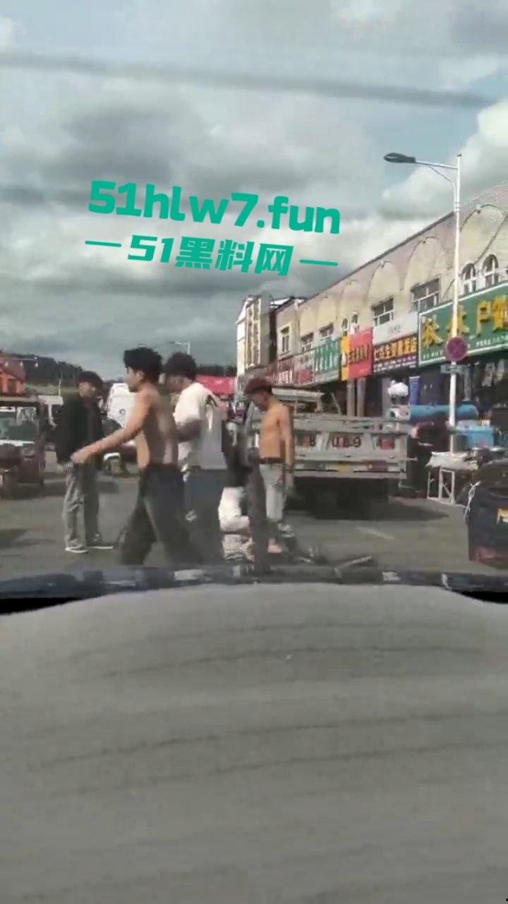 情侣街头误惹地痞流氓惨遭群殴,女友拼命拉架奈何小伙还是被砍数刀大街上躺板板。 第3张 情侣街头误惹地痞流氓惨遭群殴,女友拼命拉架奈何小伙还是被砍数刀大街上躺板板。 第3张