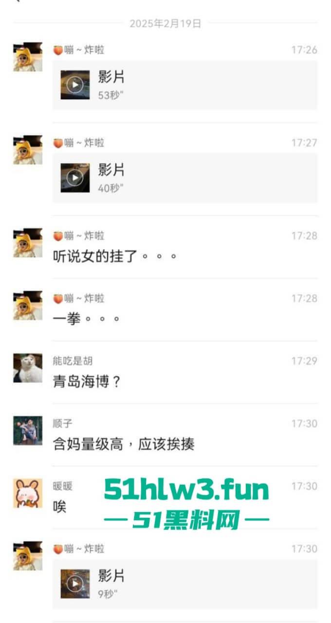 青岛嚣张小太妹醉酒打车辱骂司机被对方一拳KO,当场歇菜,实拍视频曝光! 第6张 青岛嚣张小太妹醉酒打车辱骂司机被对方一拳KO,当场歇菜,实拍视频曝光! 第6张