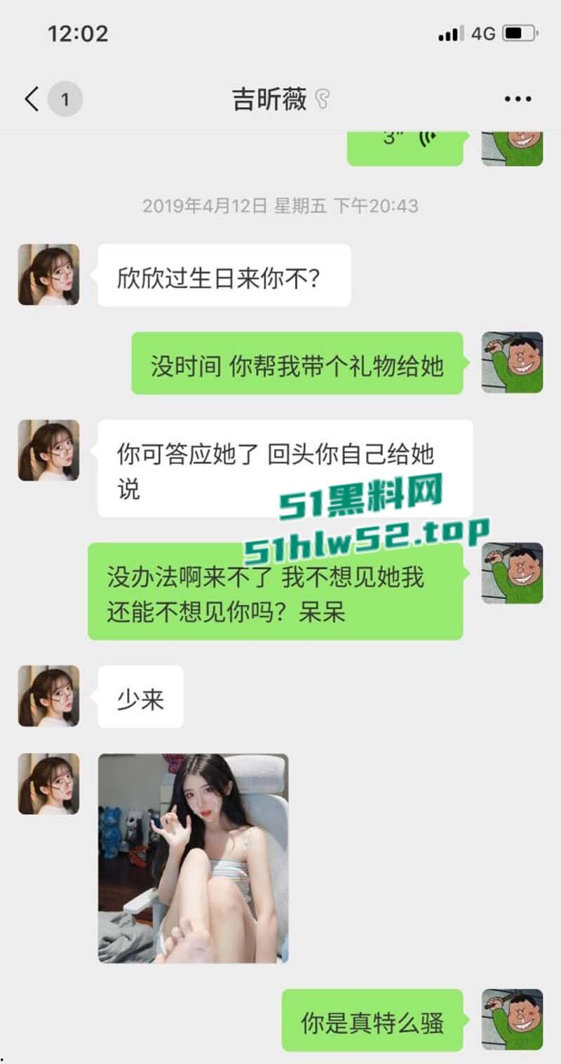 全网热搜,抖音千万网红【呆妹儿小霸王】首秀日塌房,前男友独家投稿爆料开房洗澡,三点全漏露脸实锤太TM炸裂了! 第10张 全网热搜,抖音千万网红【呆妹儿小霸王】首秀日塌房,前男友独家投稿爆料开房洗澡,三点全漏露脸实锤太TM炸裂了! 第10张