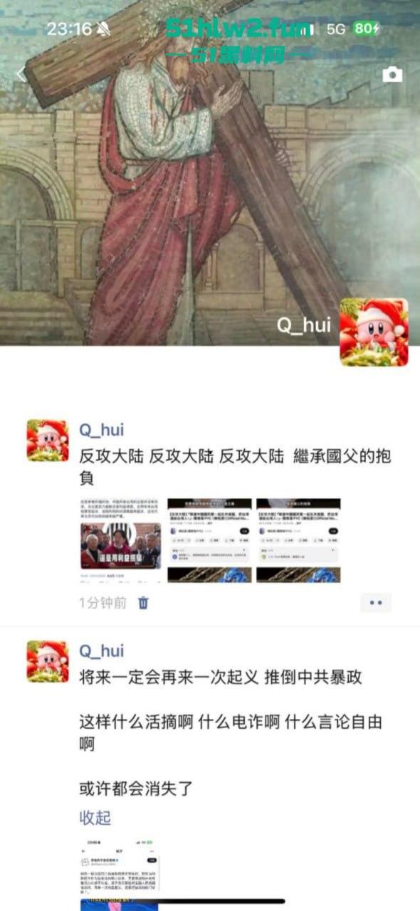 炸裂！腾讯QQ短视频二次元类目居然可以看片？就算你紧急修复也难逃网友的法眼！  第2张