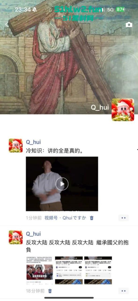 炸裂！腾讯QQ短视频二次元类目居然可以看片？就算你紧急修复也难逃网友的法眼！  第4张