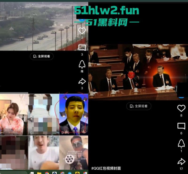 炸裂！腾讯QQ短视频二次元类目居然可以看片？就算你紧急修复也难逃网友的法眼！  第12张