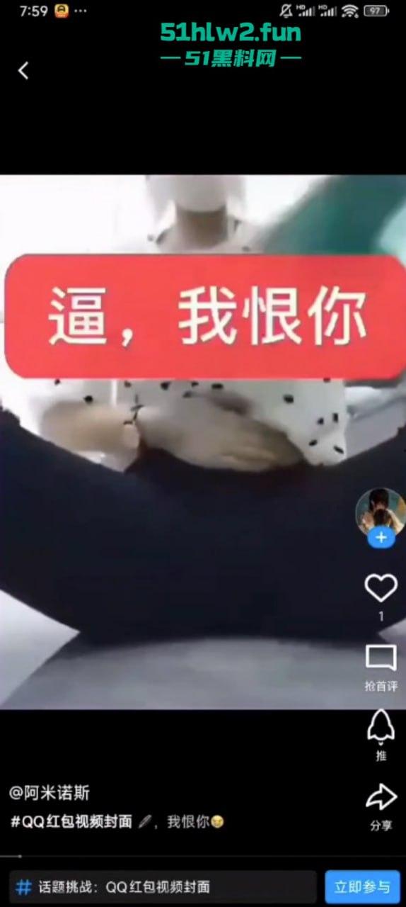 炸裂！腾讯QQ短视频二次元类目居然可以看片？就算你紧急修复也难逃网友的法眼！  第14张